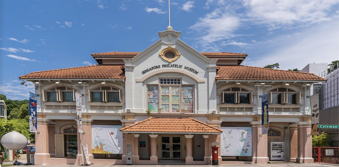Philatelic Museum